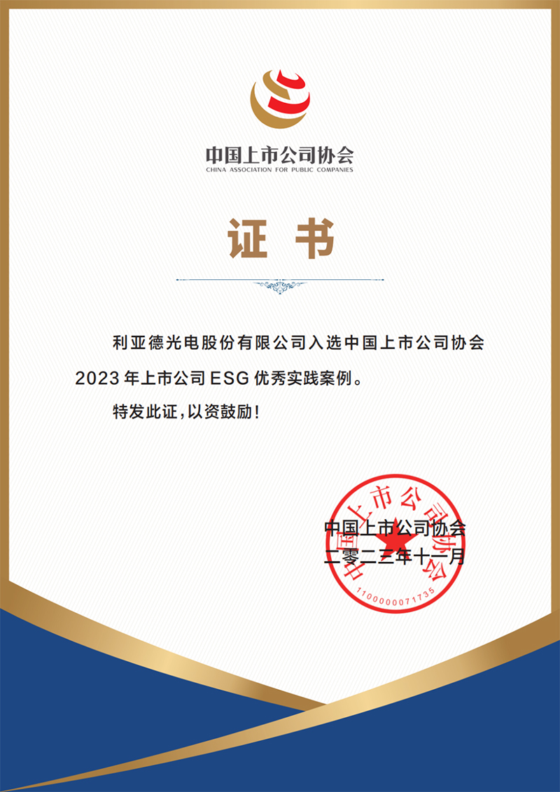 20231124115548_20623 PG电子·仿照器(试玩游戏)官方网站
