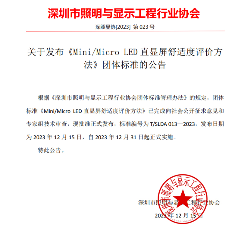 20240110172018_39618 PG电子·仿照器(试玩游戏)官方网站