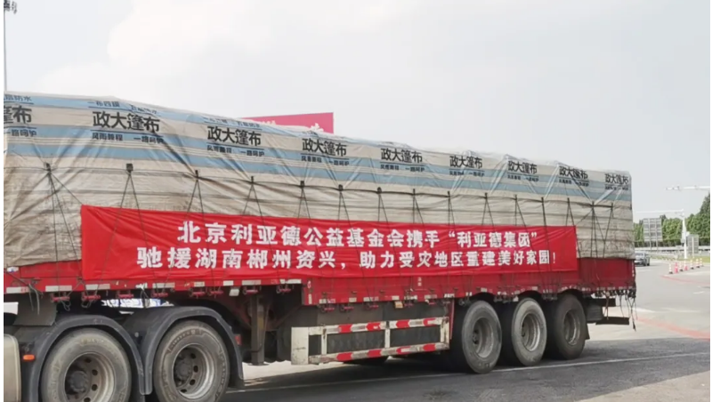 20240806120126_51025 PG电子·仿照器(试玩游戏)官方网站