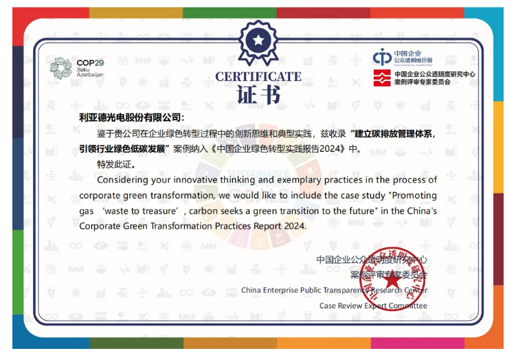 PG电子·仿照器(试玩游戏)官方网站